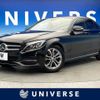 mercedes-benz c-class 2015 -MERCEDES-BENZ--Benz C Class RBA-205042C--WDD2050422F100883---MERCEDES-BENZ--Benz C Class RBA-205042C--WDD2050422F100883- image 1