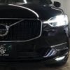volvo xc60 2017 -VOLVO--Volvo XC60 DBA-UB420XC--YV1UZ10MCJ1033095---VOLVO--Volvo XC60 DBA-UB420XC--YV1UZ10MCJ1033095- image 20