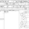 honda stepwagon-spada 2021 CFJ1598119 image 6