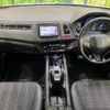 honda vezel 2015 -HONDA--VEZEL DAA-RU3--RU3-1112612---HONDA--VEZEL DAA-RU3--RU3-1112612- image 2