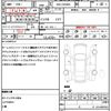 toyota noah 2014 quick_quick_DBA-ZRR80G_ZRR80-0073779 image 21