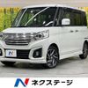 suzuki spacia 2015 -SUZUKI--Spacia DAA-MK42S--MK42S-793237---SUZUKI--Spacia DAA-MK42S--MK42S-793237- image 1