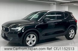 volvo xc40 2022 quick_quick_5AA-XB420TXCM_YV1XZK7M2P2910301