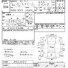 honda stream 2014 -HONDA--Stream RN8-3201051---HONDA--Stream RN8-3201051- image 3