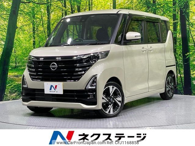 nissan roox 2023 -NISSAN--Roox 4AA-B45A--B45A-0508450---NISSAN--Roox 4AA-B45A--B45A-0508450- image 1
