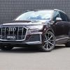 audi q7 2021 CFJ1578509 image 1