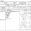 honda grace 2019 -HONDA 【熊本 502ﾅ8486】--Grace DAA-GM4--GM4-1209902---HONDA 【熊本 502ﾅ8486】--Grace DAA-GM4--GM4-1209902- image 3