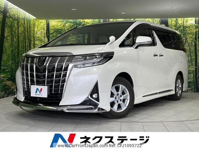 toyota alphard 2018 quick_quick_AGH30W_AGH30-0180447 image 1