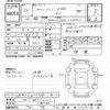 suzuki carry-truck 2013 CFJ1704693 image 3