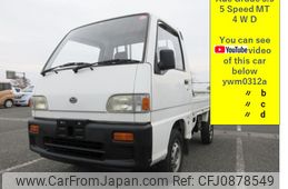 subaru sambar-truck 1995 M250312