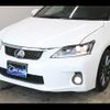 lexus ct 2012 -LEXUS--Lexus CT DAA-ZWA10--ZWA10-2122785---LEXUS--Lexus CT DAA-ZWA10--ZWA10-2122785- image 13