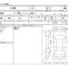 toyota c-hr 2017 -TOYOTA--C-HR DBA-NGX50--NGX50-2021038---TOYOTA--C-HR DBA-NGX50--NGX50-2021038- image 3