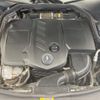 mercedes-benz c-class-station-wagon 2018 -MERCEDES-BENZ--Benz C Class Wagon LDA-205214--WDD2052142F824676---MERCEDES-BENZ--Benz C Class Wagon LDA-205214--WDD2052142F824676- image 20
