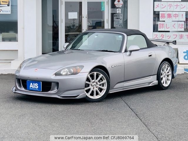 honda s2000 2007 -HONDA--S2000 ABA-AP2--AP2-1001568---HONDA--S2000 ABA-AP2--AP2-1001568- image 1