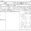 toyota celsior 2000 -TOYOTA 【水戸 301ﾀ 888】--Celsior UA-UCF31--UCF31-0011309---TOYOTA 【水戸 301ﾀ 888】--Celsior UA-UCF31--UCF31-0011309- image 3