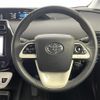 toyota prius 2016 CFJ1423610 image 19