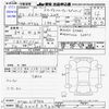 nissan x-trail 2015 -NISSAN 【諏訪 300ｿ2933】--X-Trail NT32--518963---NISSAN 【諏訪 300ｿ2933】--X-Trail NT32--518963- image 3