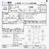 nissan note 2016 -NISSAN--Note E12ｶｲ--E12-961704---NISSAN--Note E12ｶｲ--E12-961704- image 3