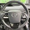 toyota prius 2017 -TOYOTA--Prius DAA-ZVW50--ZVW50-6103929---TOYOTA--Prius DAA-ZVW50--ZVW50-6103929- image 12