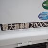 mitsubishi-fuso canter 2024 -MITSUBISHI--Canter 2RG-FBA20--FBA20-610689---MITSUBISHI--Canter 2RG-FBA20--FBA20-610689- image 5