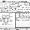 isuzu elf-truck 2014 -ISUZU--Elf NMR85-7024401---ISUZU--Elf NMR85-7024401- image 1