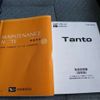 daihatsu tanto 2020 CFJ1646148 image 12