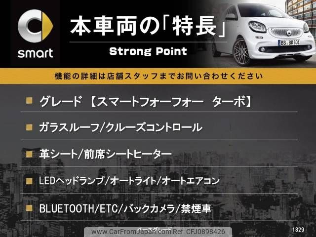 smart forfour 2016 -SMART--Smart Forfour DBA-453044--WME4530442Y091829---SMART--Smart Forfour DBA-453044--WME4530442Y091829- image 2