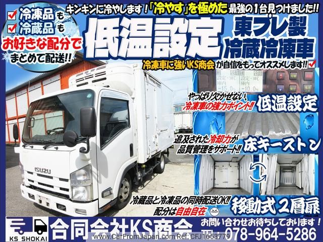 isuzu elf-truck 2014 CFJ1653779 image 2