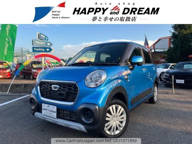 daihatsu cast 2017 -DAIHATSU--Cast LA250S--0086580---DAIHATSU--Cast LA250S--0086580- image 1