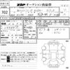 chrysler jeep-cherokee 2020 CFJ1662887 image 3
