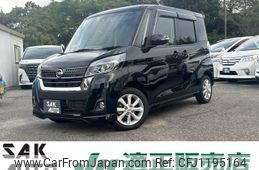 nissan dayz-roox 2020 -NISSAN--DAYZ Roox B21A--0614667---NISSAN--DAYZ Roox B21A--0614667-