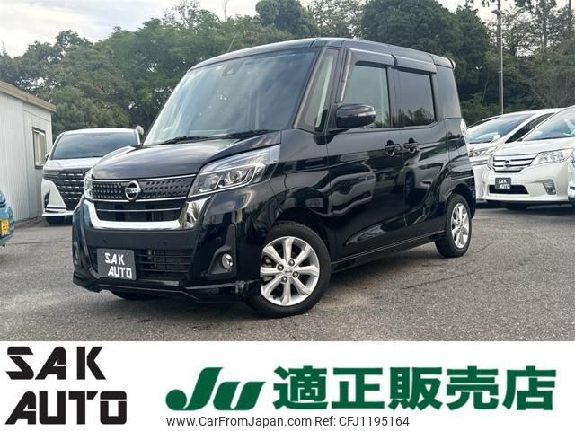 nissan dayz-roox 2020 -NISSAN--DAYZ Roox B21A--0614667---NISSAN--DAYZ Roox B21A--0614667- image 1
