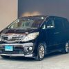 toyota alphard 2010 -TOYOTA 【名変中 】--Alphard ANH20W--8137854---TOYOTA 【名変中 】--Alphard ANH20W--8137854- image 25