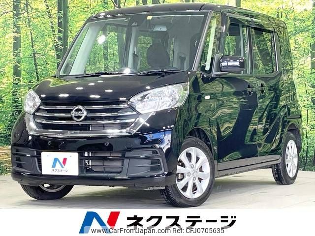 nissan dayz-roox 2020 -NISSAN--DAYZ Roox DBA-B21A--B21A-0620422---NISSAN--DAYZ Roox DBA-B21A--B21A-0620422- image 1