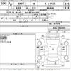 mitsubishi ek-wagon 2015 -MITSUBISHI 【袖ケ浦 580む5691】--ek Wagon B11W-0121889---MITSUBISHI 【袖ケ浦 580む5691】--ek Wagon B11W-0121889- image 3