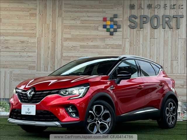 renault captur 2021 -RENAULT--Renault Captur 3BA-HJBH5H--VF1RJB001L0818792---RENAULT--Renault Captur 3BA-HJBH5H--VF1RJB001L0818792- image 1