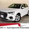 audi q3 2023 quick_quick_3AA-F3DFY_WAUZZZF39P1084551 image 1