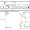 subaru brz 2018 -SUBARU--BRZ DBA-ZC6--ZC6-030316---SUBARU--BRZ DBA-ZC6--ZC6-030316- image 3