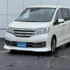 nissan serena 2013 CFJ1670003 image 1