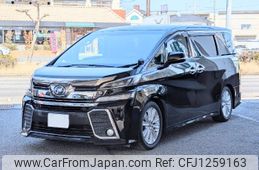 toyota vellfire 2017 CFJ1259163