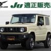 suzuki jimny 2020 -SUZUKI--Jimny 3BA-JB64W--JB64W-172309---SUZUKI--Jimny 3BA-JB64W--JB64W-172309- image 1