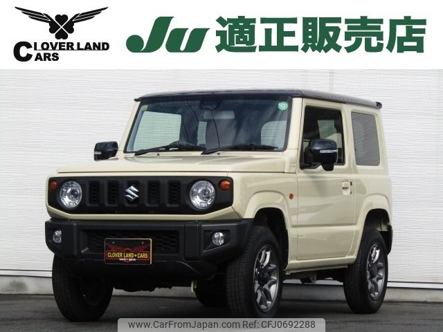 suzuki jimny 2020 -SUZUKI--Jimny 3BA-JB64W--JB64W-172309---SUZUKI--Jimny 3BA-JB64W--JB64W-172309- image 1