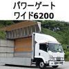 isuzu forward 2016 GOO_NET_EXCHANGE_0602526A30250526W003 image 1