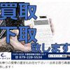 toyota corolla-fielder 2015 GOO_JP_700072025530250508002 image 50