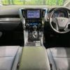 toyota alphard 2020 -TOYOTA--Alphard 3BA-AGH35W--AGH35-0041890---TOYOTA--Alphard 3BA-AGH35W--AGH35-0041890- image 2