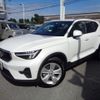 volvo xc40 2023 -VOLVO--Volvo XC40 5AA-XB420TXCM--YV1XZK8MXP2024113---VOLVO--Volvo XC40 5AA-XB420TXCM--YV1XZK8MXP2024113- image 1