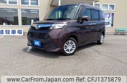 daihatsu thor 2017 -DAIHATSU--Thor DBA-M900S--M900S-0007942---DAIHATSU--Thor DBA-M900S--M900S-0007942-