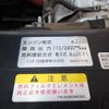 isuzu elf-truck 2018 CFJ1603841 image 23