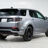 land-rover discovery-sport 2023 GOO_JP_965024063000207980002 image 28