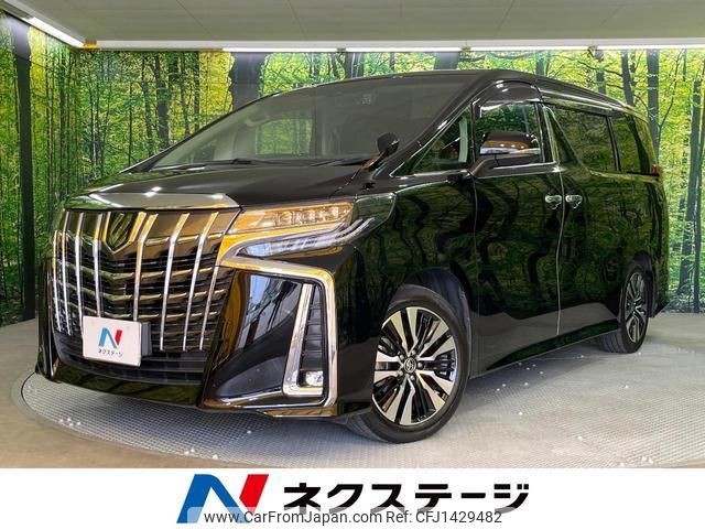 toyota alphard 2021 quick_quick_AGH30W_AGH30-0380167 image 1
